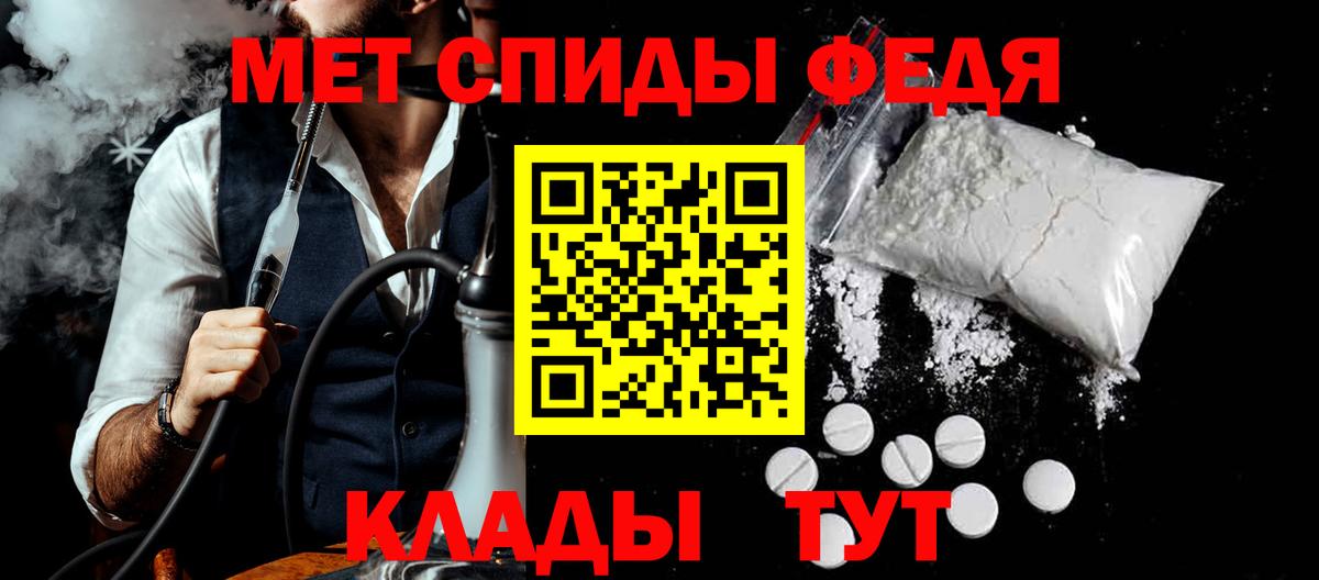 АМФЕТАМИН Premium  АМФЕТАМИН  Алексин  Вход с VPN  АМФ 