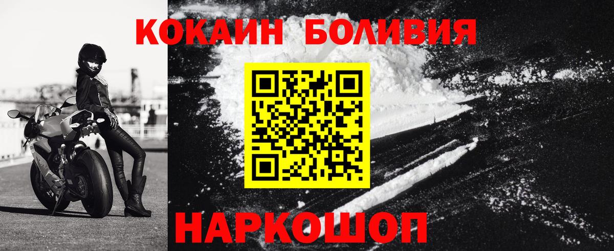 КОКАИН Columbia  Вход с VPN  КОКАИН Columbia  где можно купить   Алексин 
