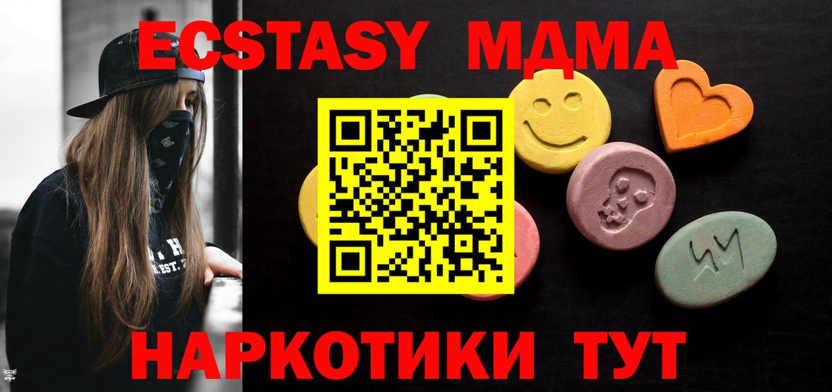 Экстази бентли  shop клад  Алексин  Экстази VHQ  Вход с VPN  Ecstasy 