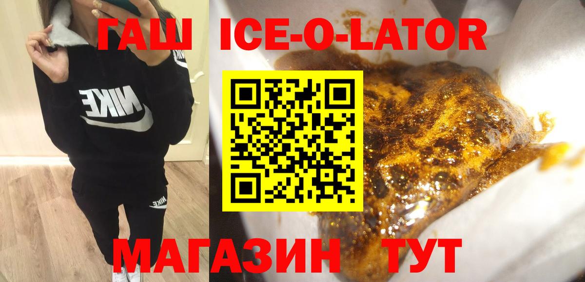 Гашиш Изолятор Алексин
