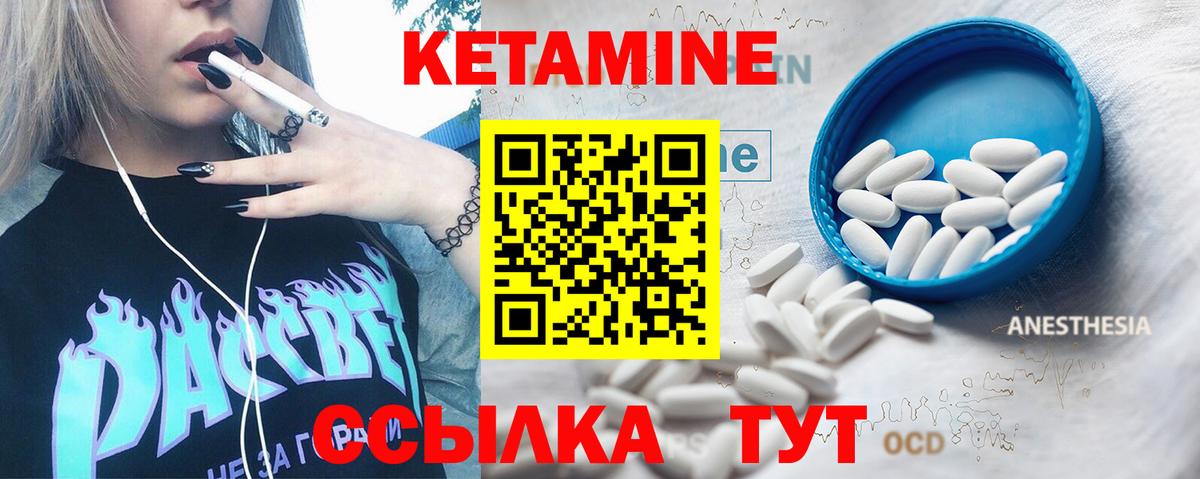 Кетамин ketamine  shop как зайти  Алексин  Кетамин VHQ  Вход с VPN 