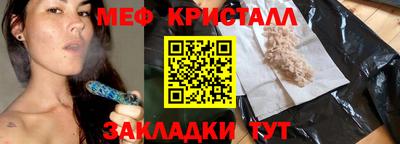 мет Ставрополь