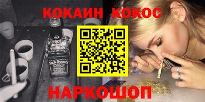 дживик Старая Купавна