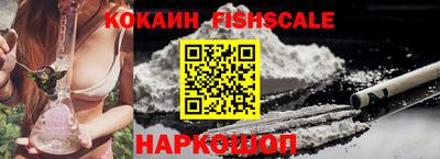 дживик Старая Купавна