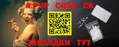 дживик Старая Купавна