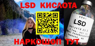 мет Ставрополь