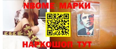 мет Ставрополь