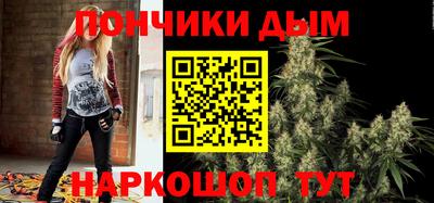 мет Ставрополь