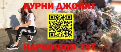 дживик Старая Купавна