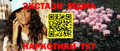 мет Ставрополь