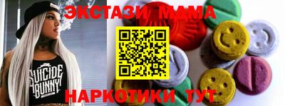 мет Ставрополь