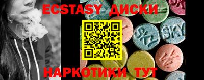 дживик Старая Купавна