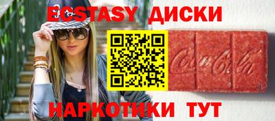 дживик Старая Купавна