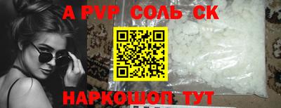 дживик Старая Купавна