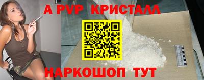 дживик Старая Купавна