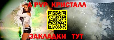 мет Ставрополь