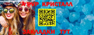 мет Ставрополь