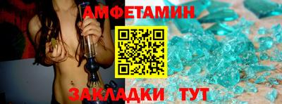 мет Ставрополь