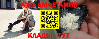 мет Ставрополь