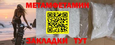 мет Ставрополь