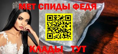 дживик Старая Купавна