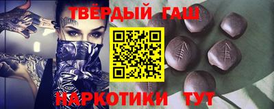 мет Ставрополь