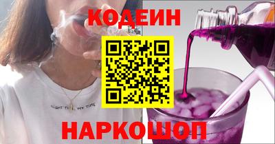 мет Ставрополь