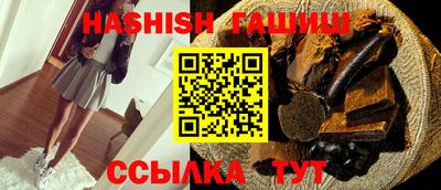 мет Ставрополь