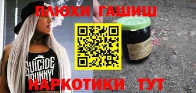 мет Ставрополь