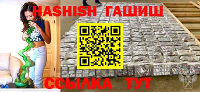 дживик Старая Купавна