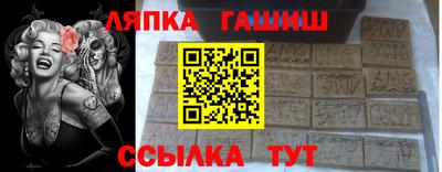 дживик Старая Купавна