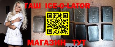 дживик Старая Купавна
