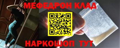 дживик Старая Купавна