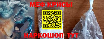 мет Ставрополь