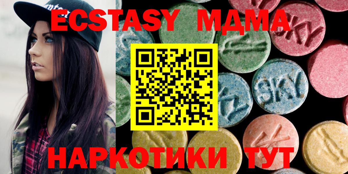 MDMA Molly  МДМА  MDMA молли  Алексин  Вход с VPN 