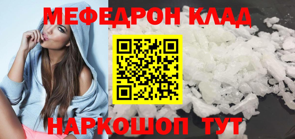 Мефедрон кристаллы  Каннабис  КОКАИН  Алексин  A PVP СОЛЬ   Вход с VPN  ГАШ 