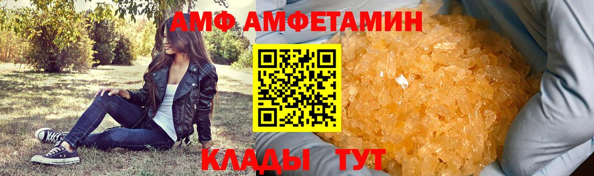 Первитин мет  Вход с VPN  Первитин мет  Алексин 