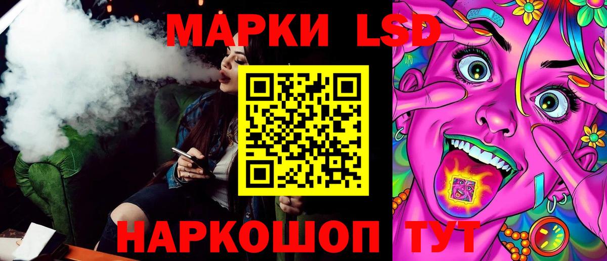 Марки NBOMe 1500мкг  где продают   Алексин  Вход с VPN 