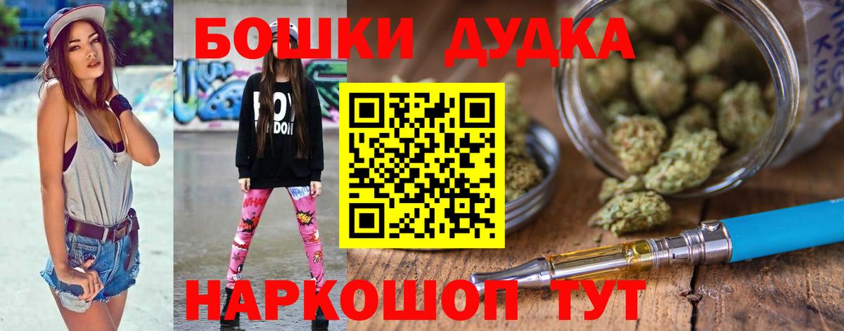 Канабис конопля Алексин