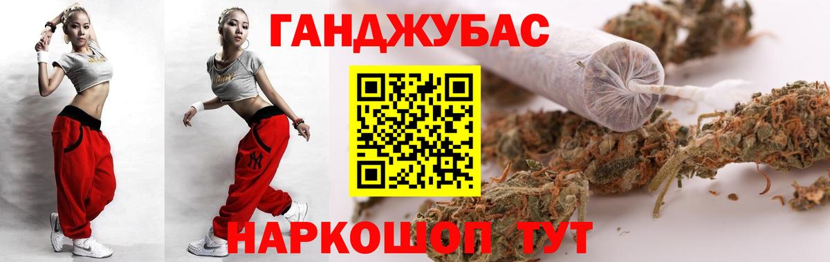 МАРИХУАНА Ganja  Бошки марихуана индика  Шишки марихуана тримм  Алексин  Вход с VPN 